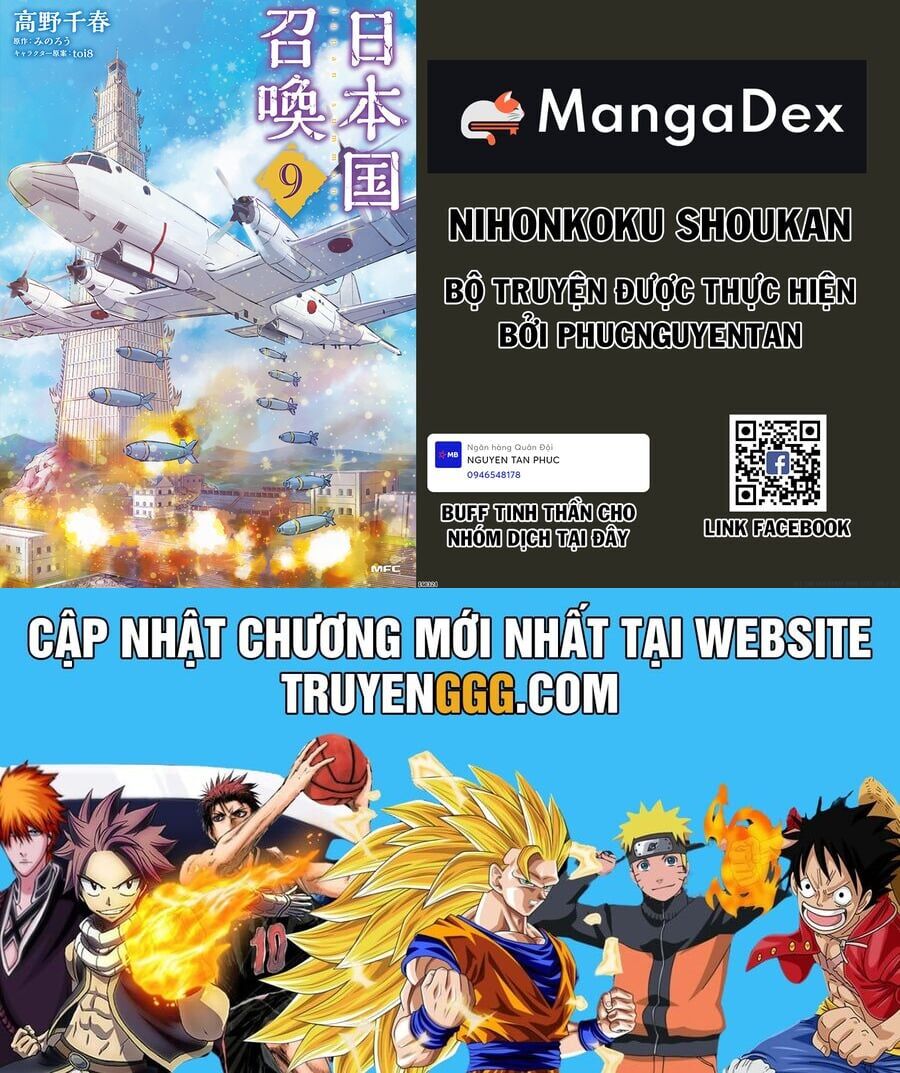 Nihonkoku Shoukan - Chapter 42 - Page 33