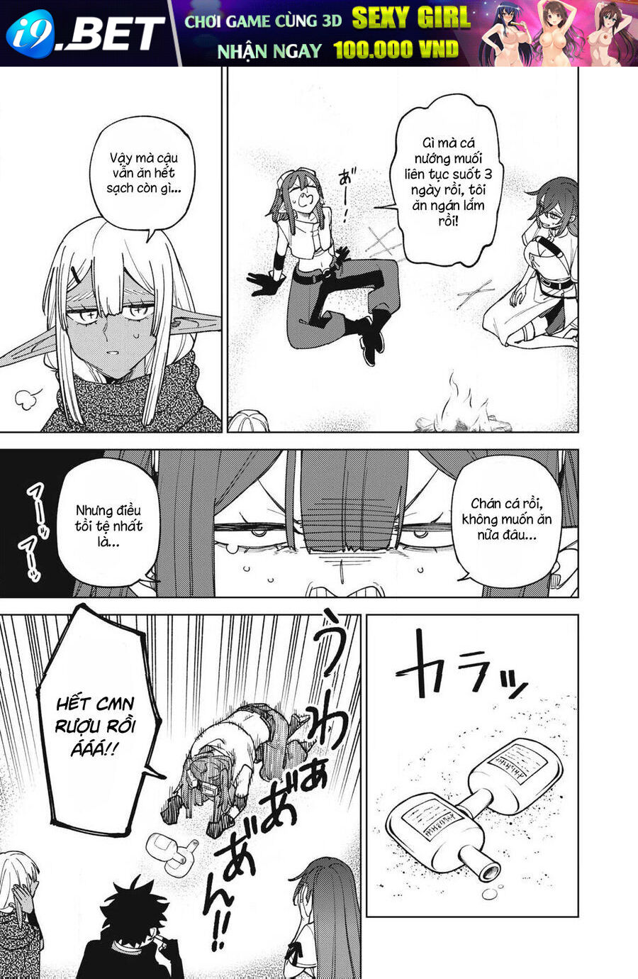 My S-Rank Party Fired Me for Being a Curse Artificer ~ I Can Only Make “Cursed Items”, but They're Artifact Class! - Chapter 42.1 - Page 9