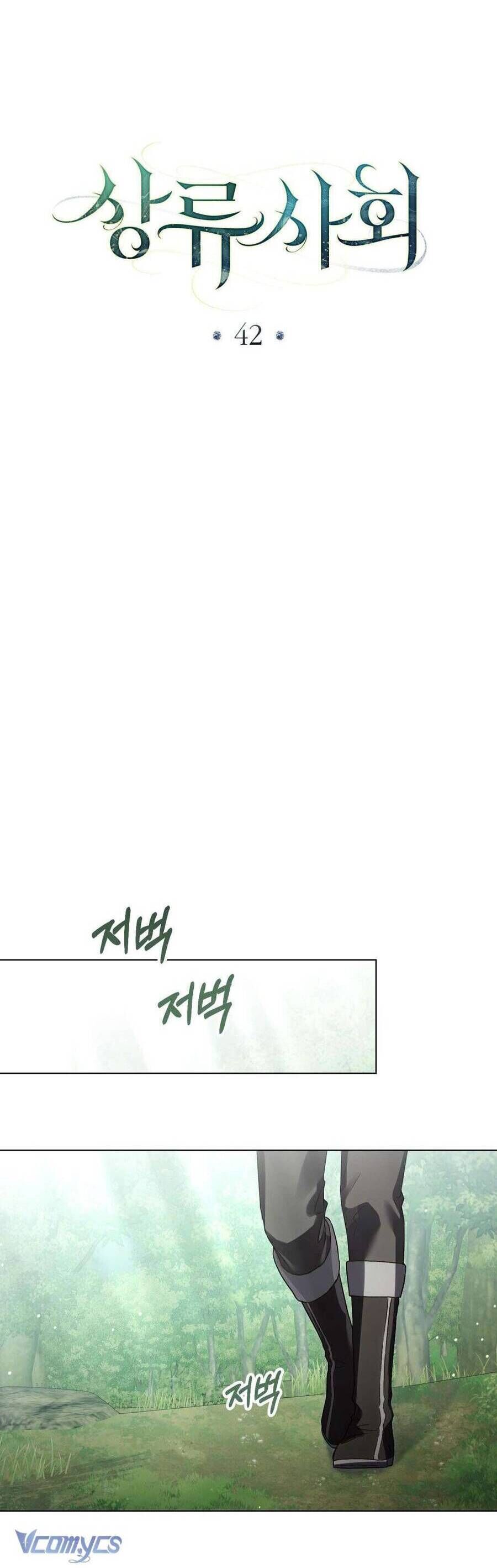 Giới Thượng Lưu - Chapter 42 - Page 32