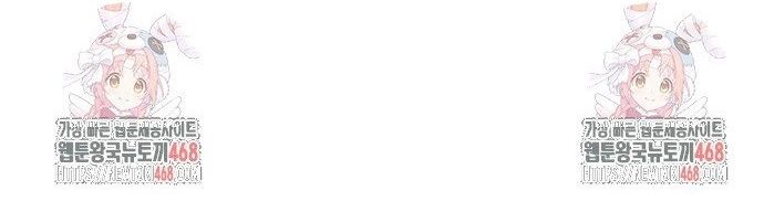 Tuyệt Đối Dân Cư - Chapter 23 - Page 40