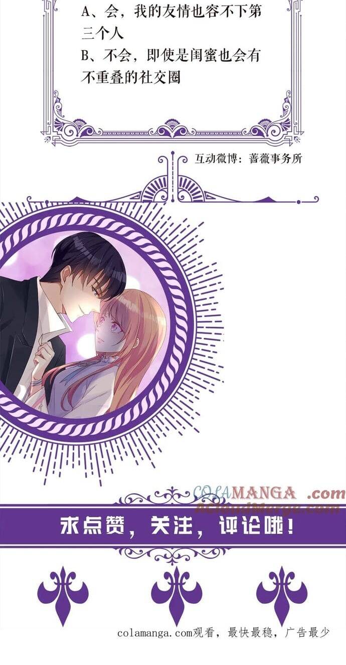 Danh Môn Chí Ái - Chapter 517 - Page 32