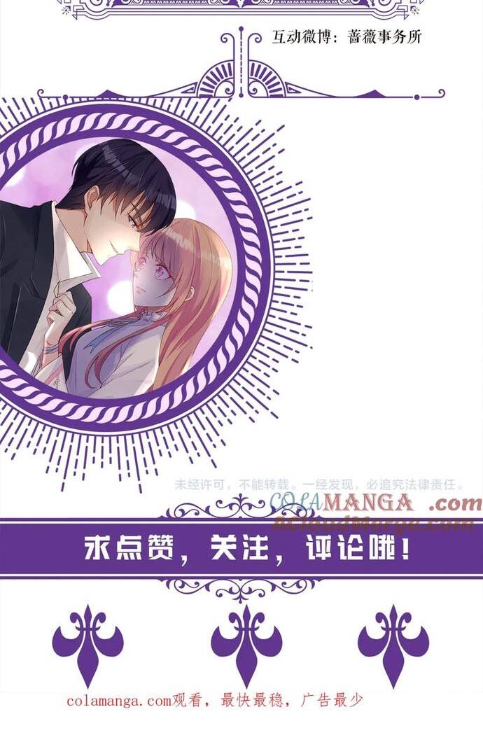 Danh Môn Chí Ái - Chapter 520 - Page 28