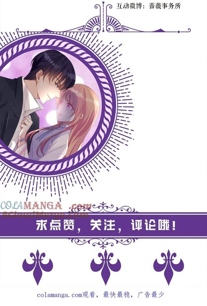 Danh Môn Chí Ái - Chapter 521 - Page 13