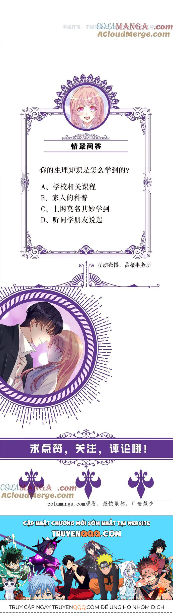 Danh Môn Chí Ái - Chapter 526 - Page 3