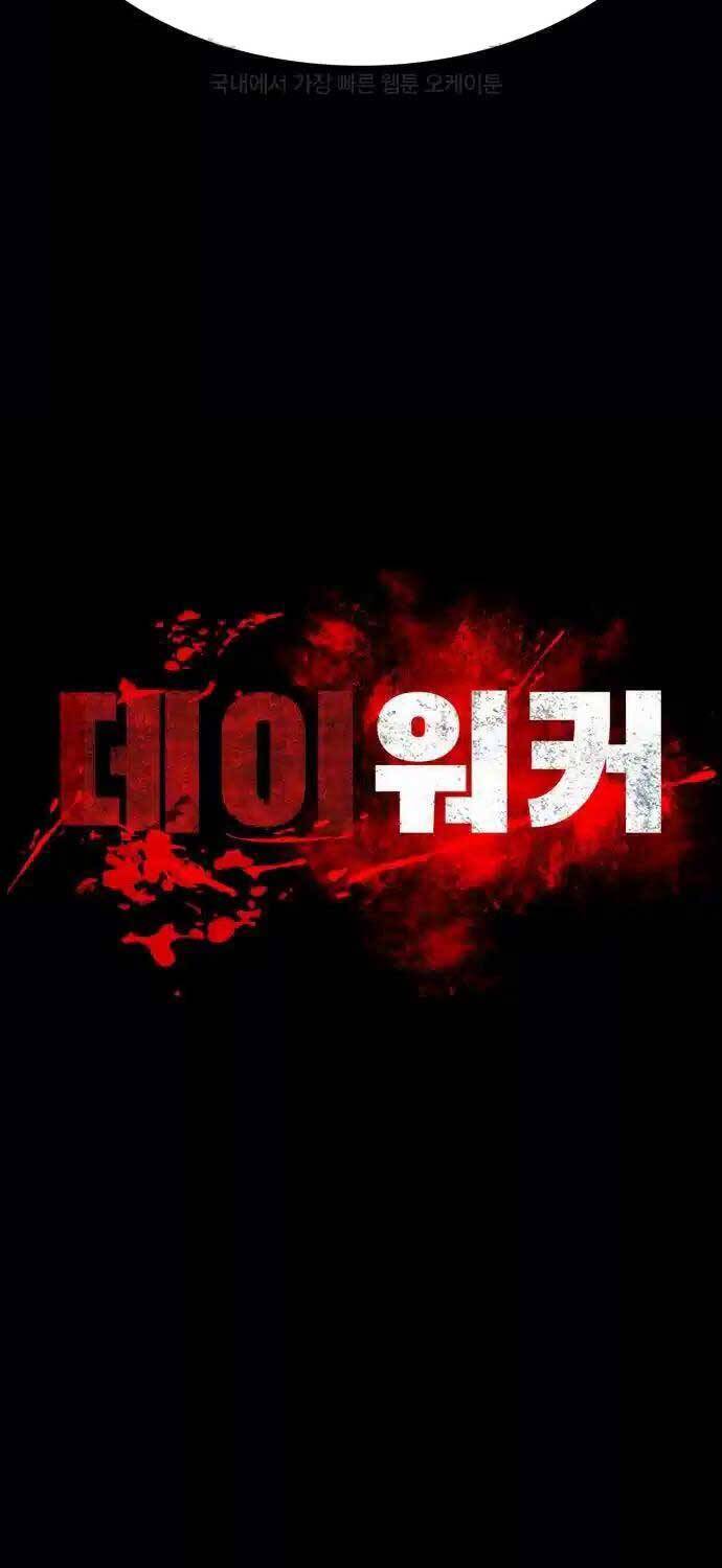 Nhật Hành Nhân - Chapter 10 - Page 4