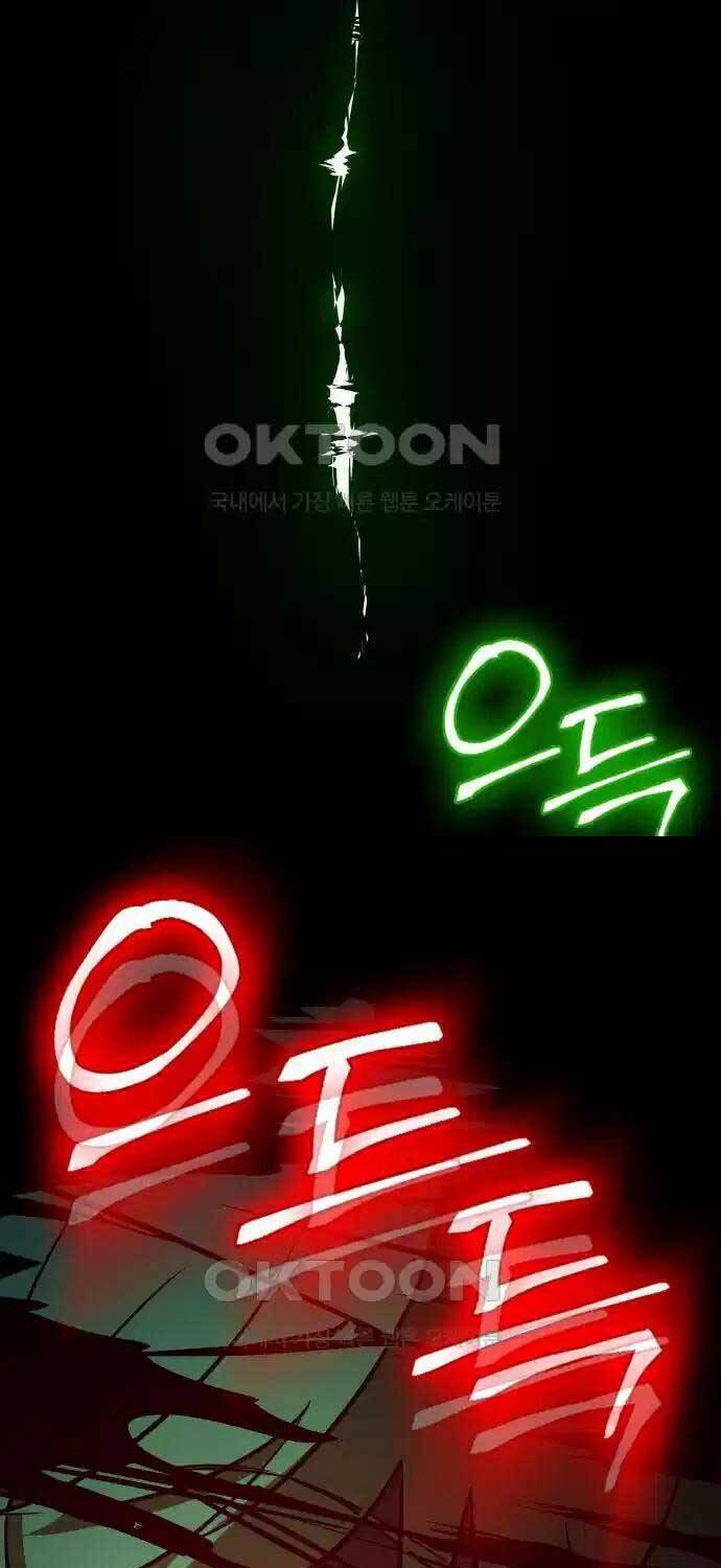 Nhật Hành Nhân - Chapter 11 - Page 19