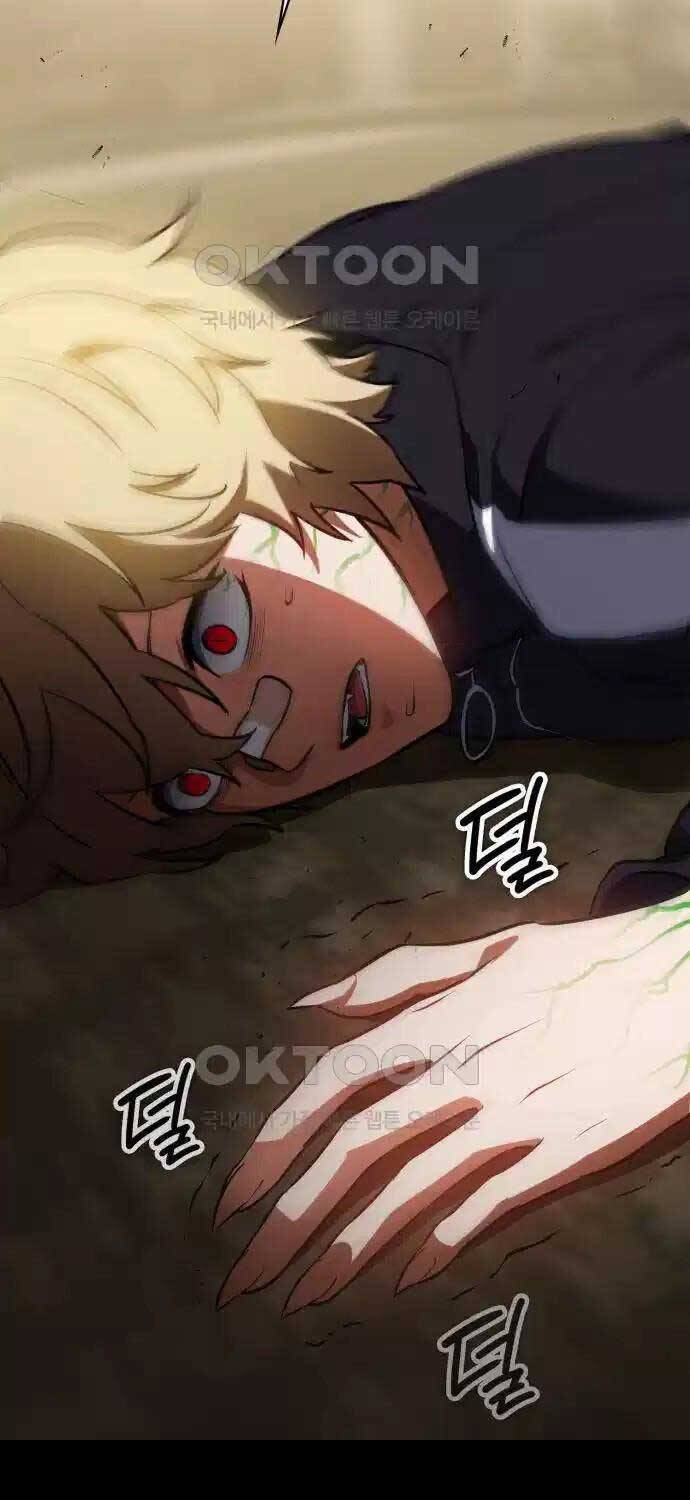 Nhật Hành Nhân - Chapter 11 - Page 57