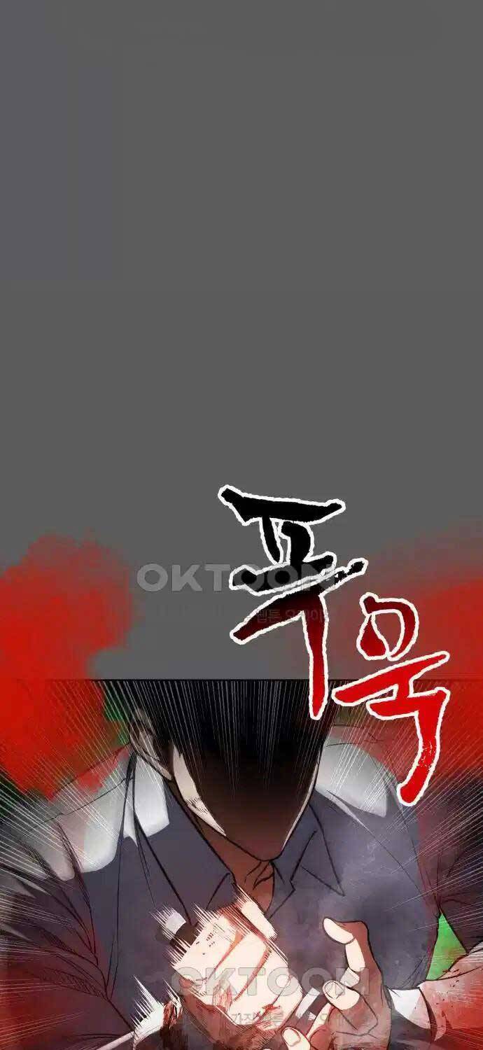 Nhật Hành Nhân - Chapter 11 - Page 83