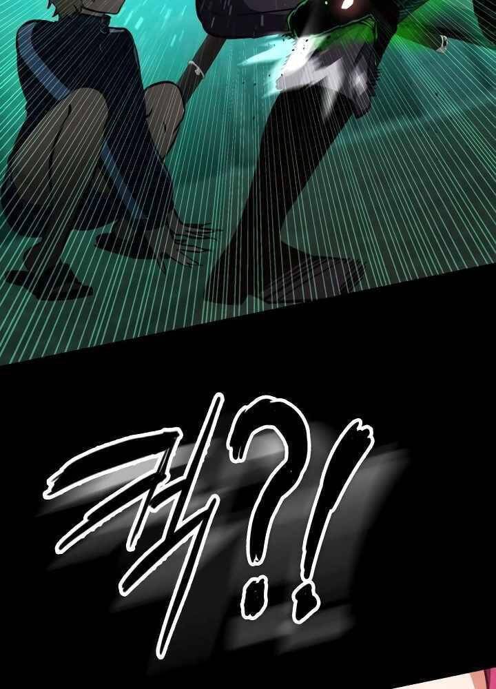 Nhật Hành Nhân - Chapter 12 - Page 110