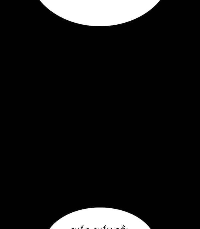 Nhật Hành Nhân - Chapter 15 - Page 38