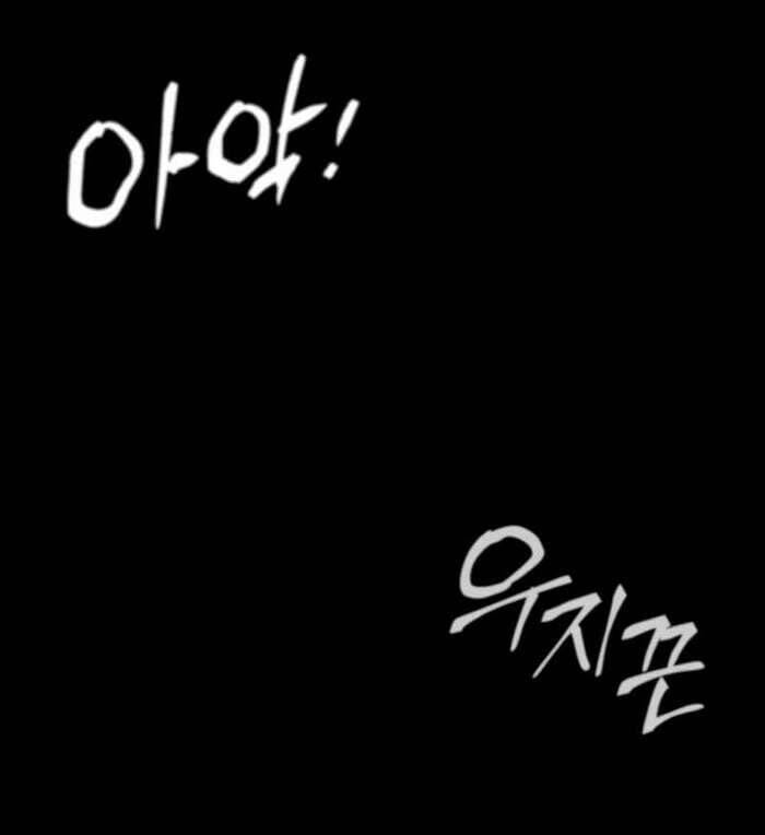 Nhật Hành Nhân - Chapter 16 - Page 185