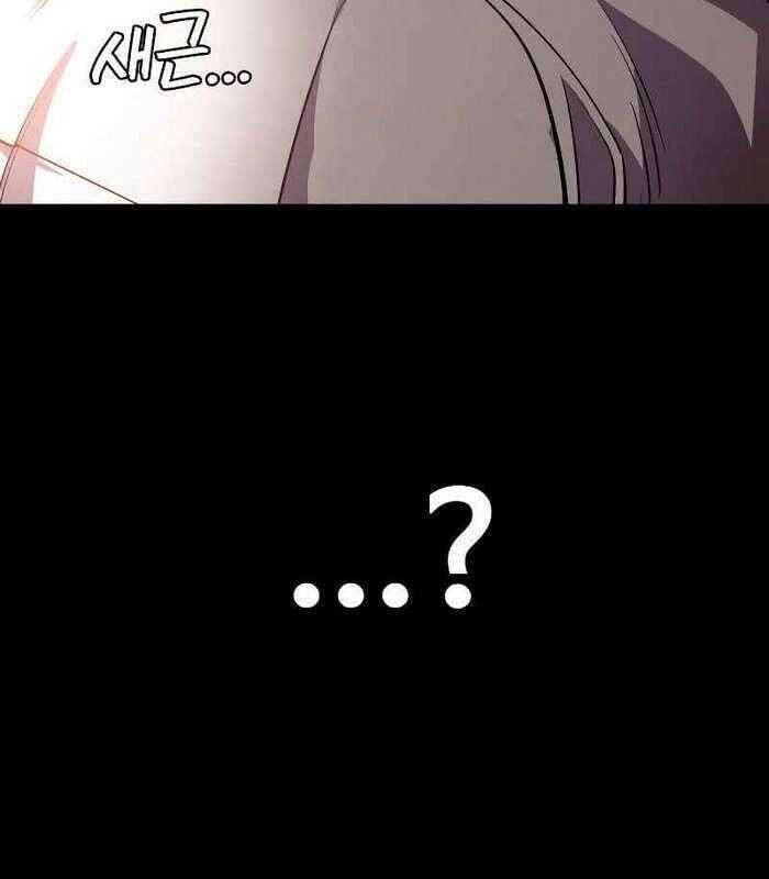 Nhật Hành Nhân - Chapter 17 - Page 10