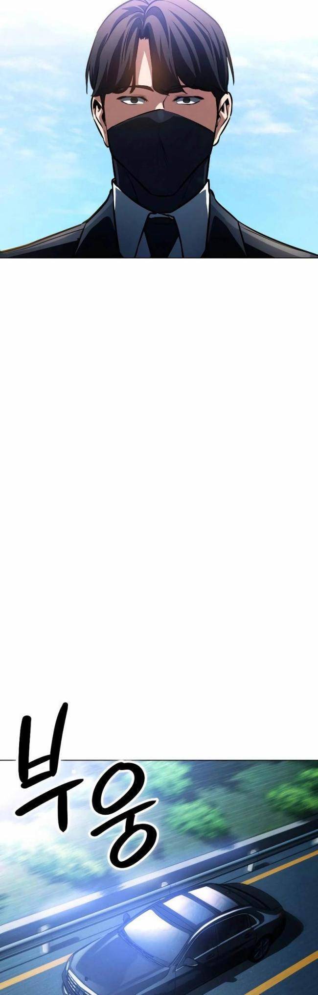 Nhật Hành Nhân - Chapter 2 - Page 17