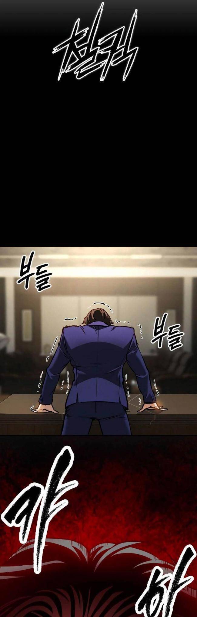 Nhật Hành Nhân - Chapter 2 - Page 27