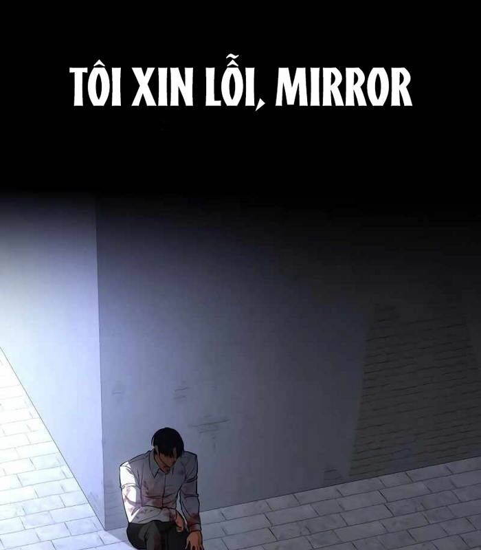 Nhật Hành Nhân - Chapter 24 - Page 21