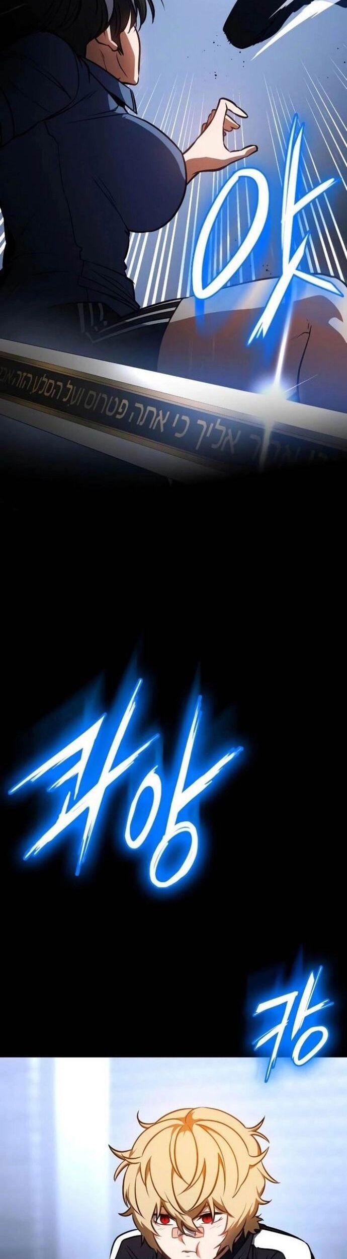 Nhật Hành Nhân - Chapter 31 - Page 35