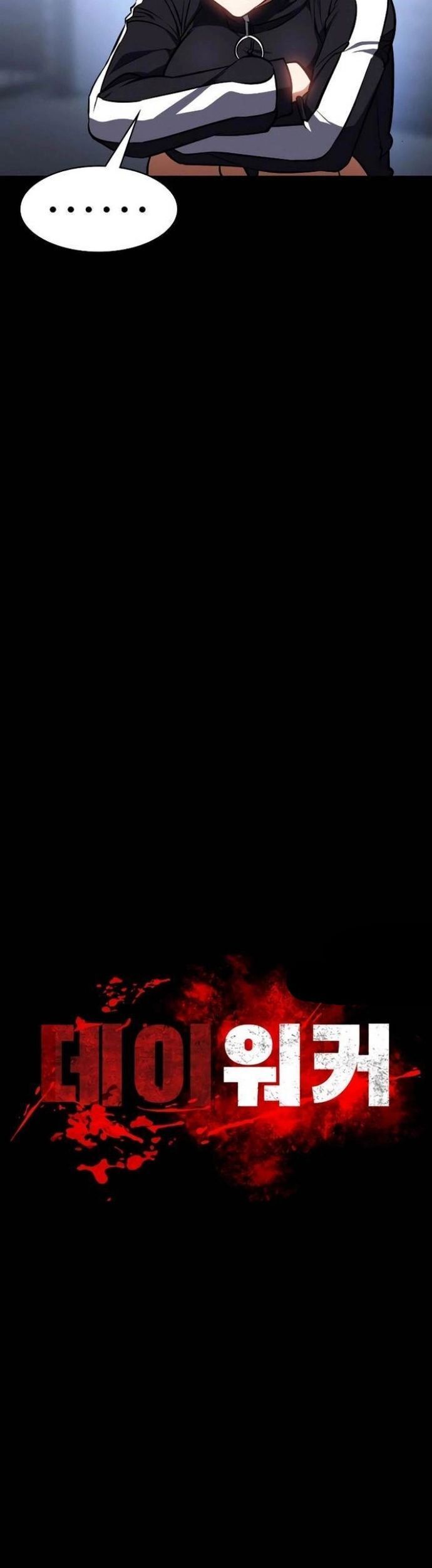 Nhật Hành Nhân - Chapter 31 - Page 36