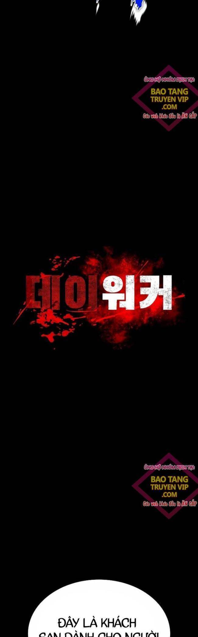 Nhật Hành Nhân - Chapter 7 - Page 4