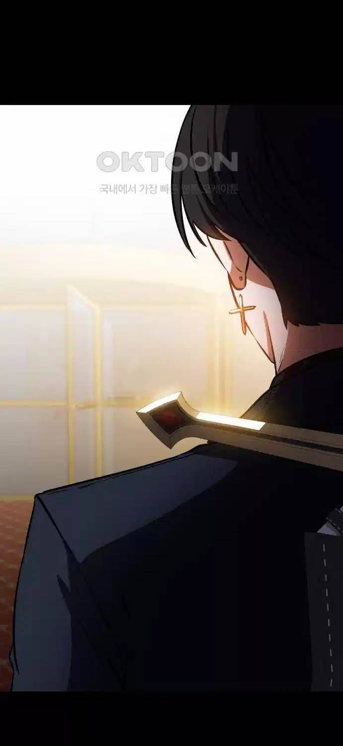 Nhật Hành Nhân - Chapter 8 - Page 86