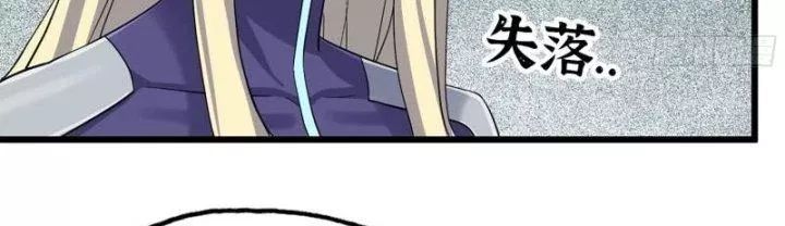 Tôi Chuyển Vàng Tại Mạt Thế - Chapter 432 - Page 148