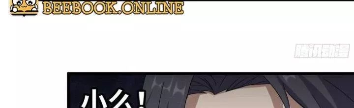 Tôi Chuyển Vàng Tại Mạt Thế - Chapter 432 - Page 161