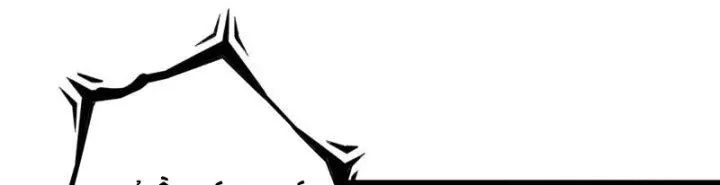 Tôi Chuyển Vàng Tại Mạt Thế - Chapter 432 - Page 73