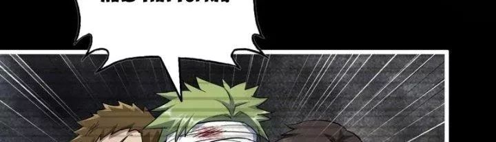 Tôi Chuyển Vàng Tại Mạt Thế - Chapter 432 - Page 93