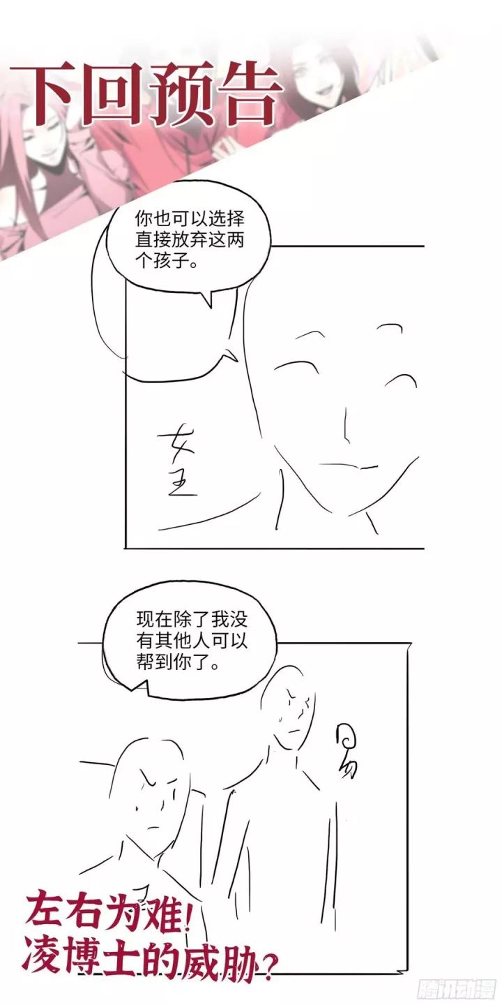 Tôi Chuyển Vàng Tại Mạt Thế - Chapter 433 - Page 61