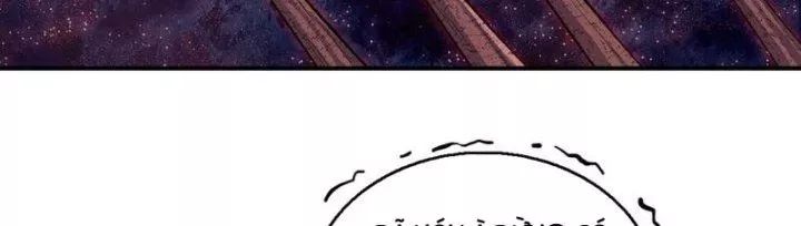 Tôi Chuyển Vàng Tại Mạt Thế - Chapter 437 - Page 57