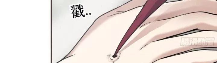 Tôi Chuyển Vàng Tại Mạt Thế - Chapter 439 - Page 11