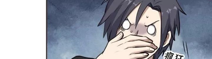 Tôi Chuyển Vàng Tại Mạt Thế - Chapter 439 - Page 23