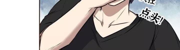 Tôi Chuyển Vàng Tại Mạt Thế - Chapter 439 - Page 24