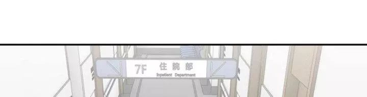 Tôi Chuyển Vàng Tại Mạt Thế - Chapter 439 - Page 46