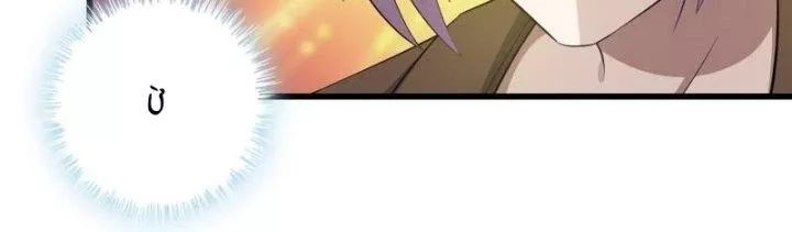 Tôi Chuyển Vàng Tại Mạt Thế - Chapter 439 - Page 69