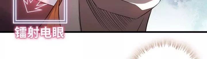 Tôi Chuyển Vàng Tại Mạt Thế - Chapter 444 - Page 140