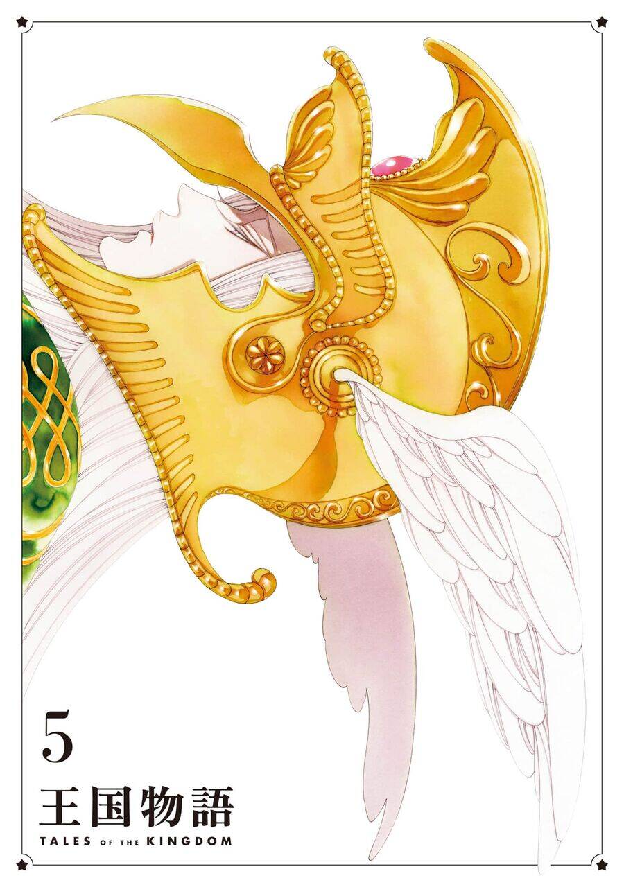 Truyện kể Vương Quốc nọ - Chapter 25 - Page 3