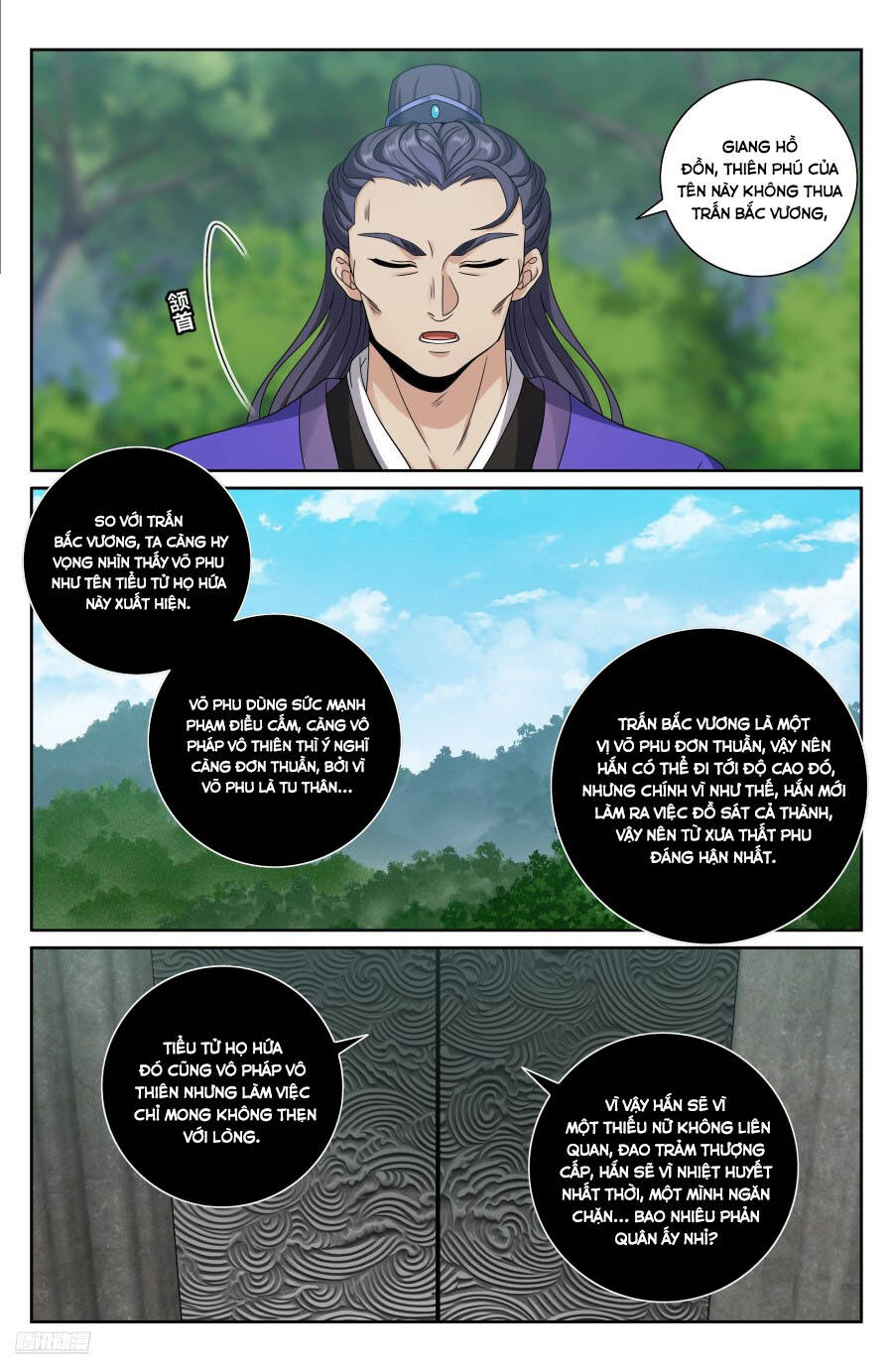 Đại Phụng Đả Canh Nhân - Chapter 491 - Page 11