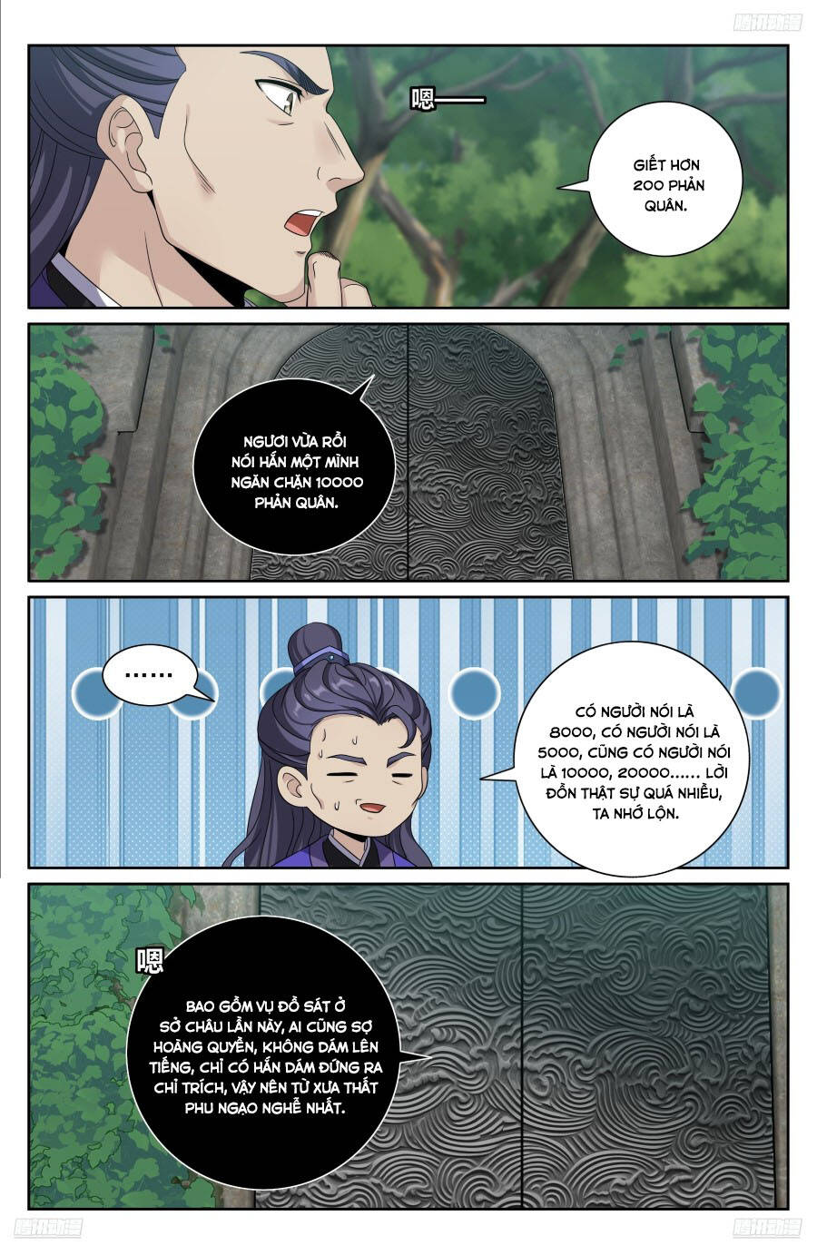 Đại Phụng Đả Canh Nhân - Chapter 491 - Page 12