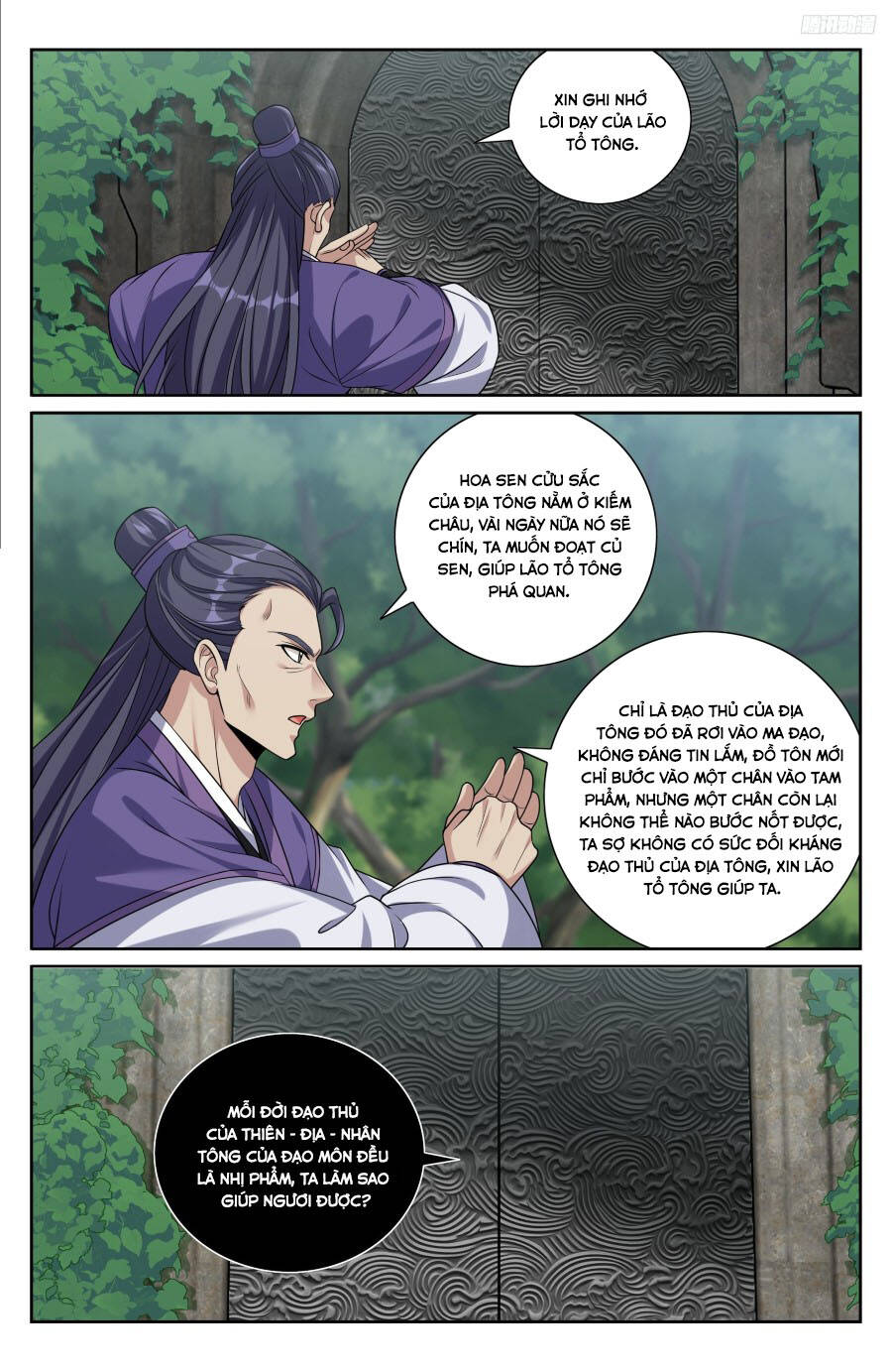 Đại Phụng Đả Canh Nhân - Chapter 491 - Page 13