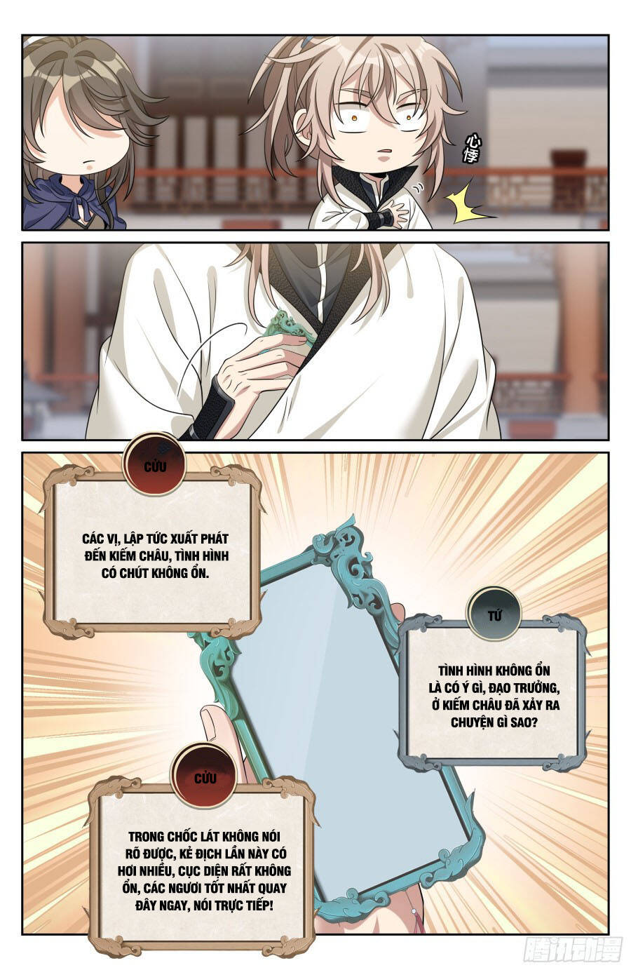 Đại Phụng Đả Canh Nhân - Chapter 491 - Page 19