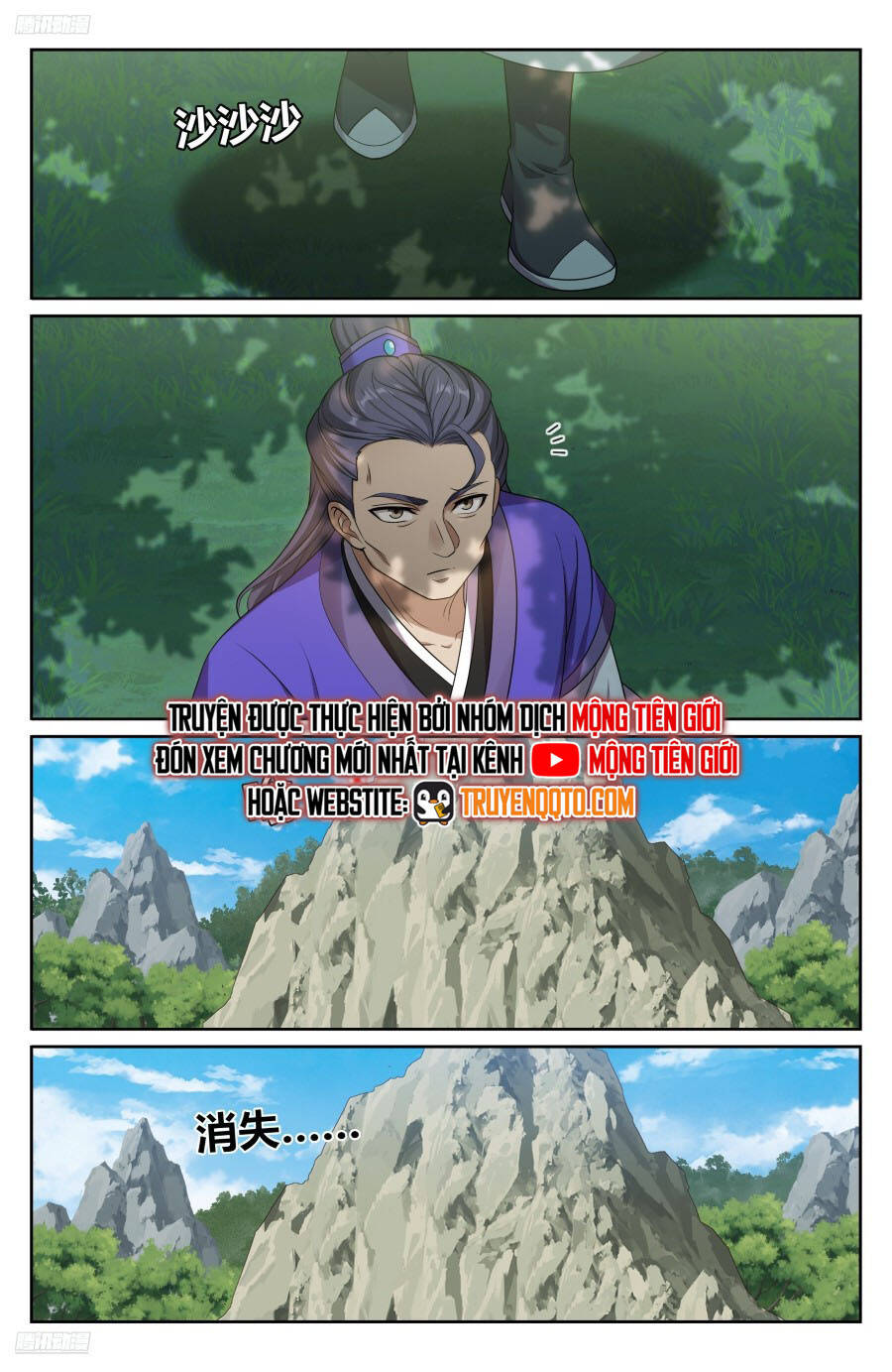 Đại Phụng Đả Canh Nhân - Chapter 491 - Page 3