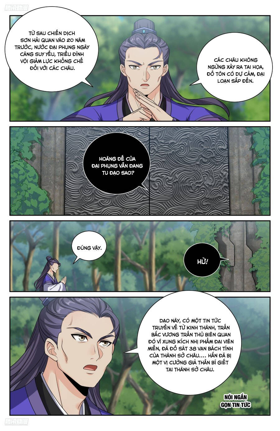 Đại Phụng Đả Canh Nhân - Chapter 491 - Page 5