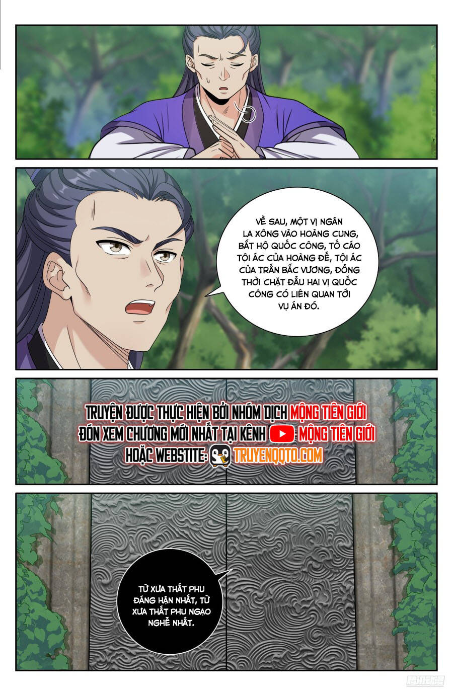 Đại Phụng Đả Canh Nhân - Chapter 491 - Page 8