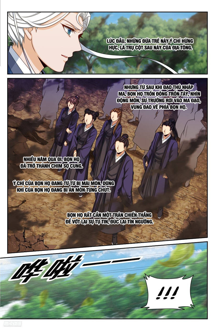 Đại Phụng Đả Canh Nhân - Chapter 492 - Page 11