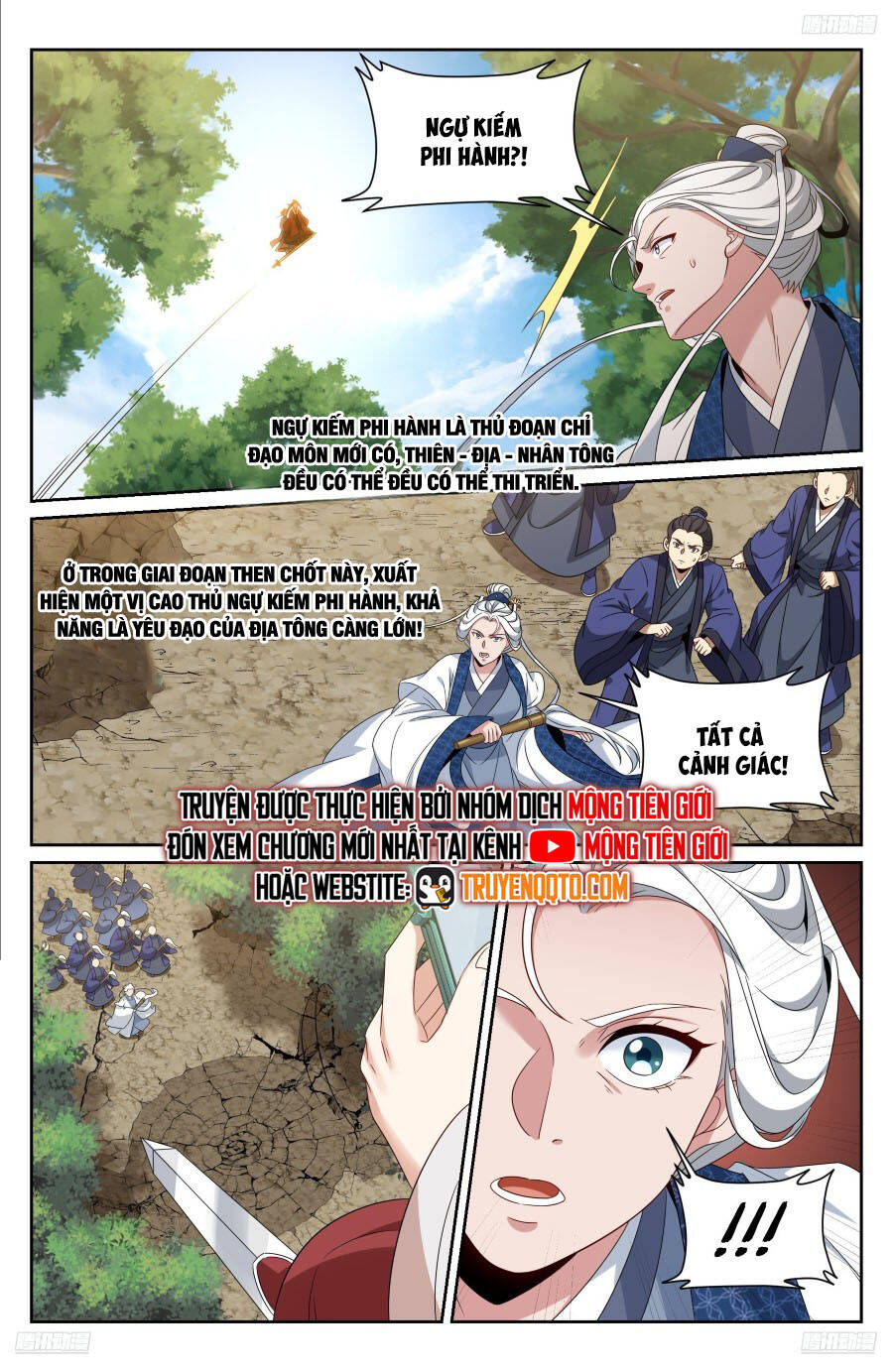 Đại Phụng Đả Canh Nhân - Chapter 492 - Page 12