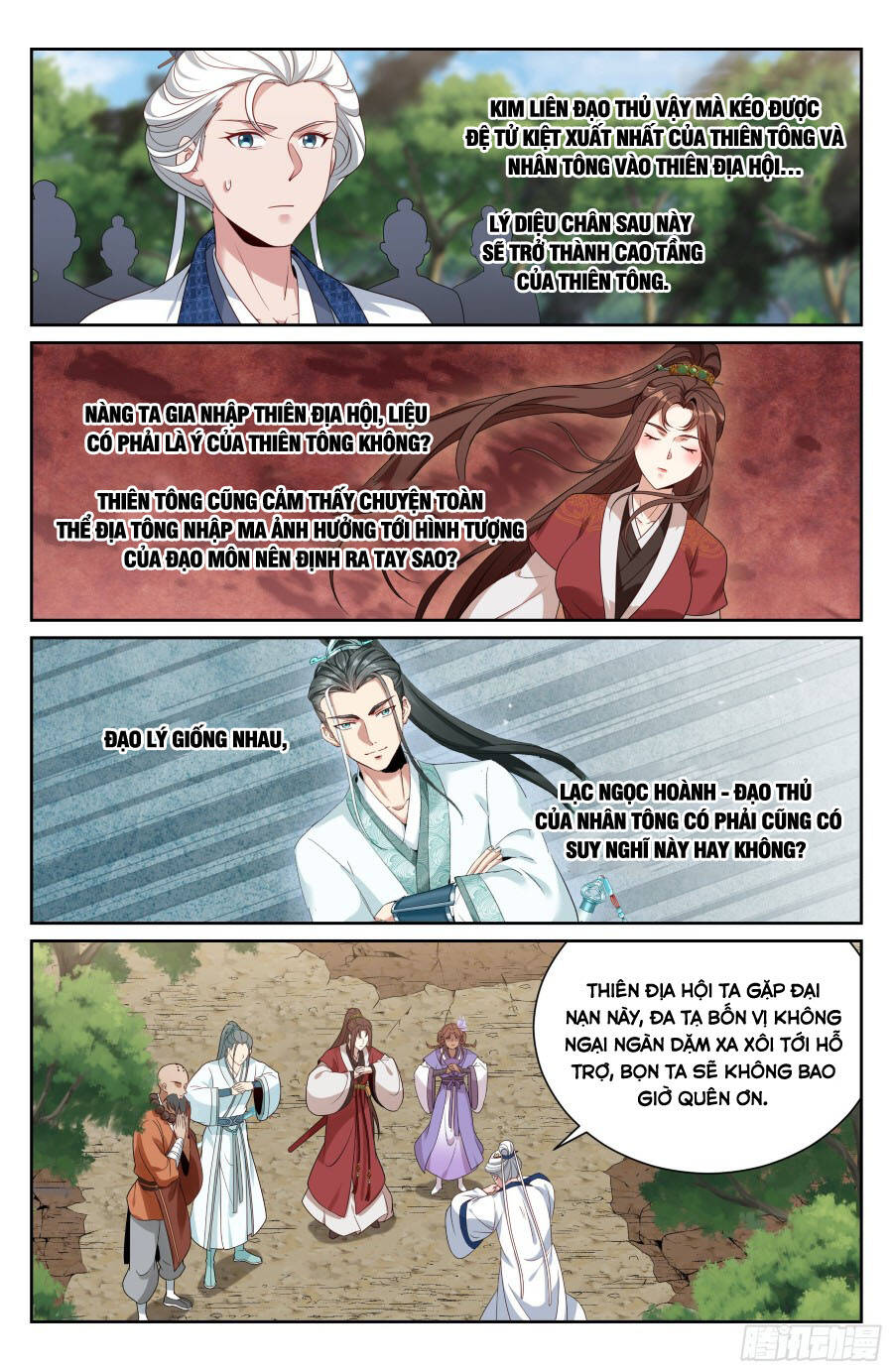 Đại Phụng Đả Canh Nhân - Chapter 492 - Page 18