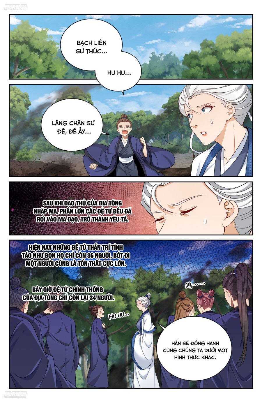 Đại Phụng Đả Canh Nhân - Chapter 492 - Page 5