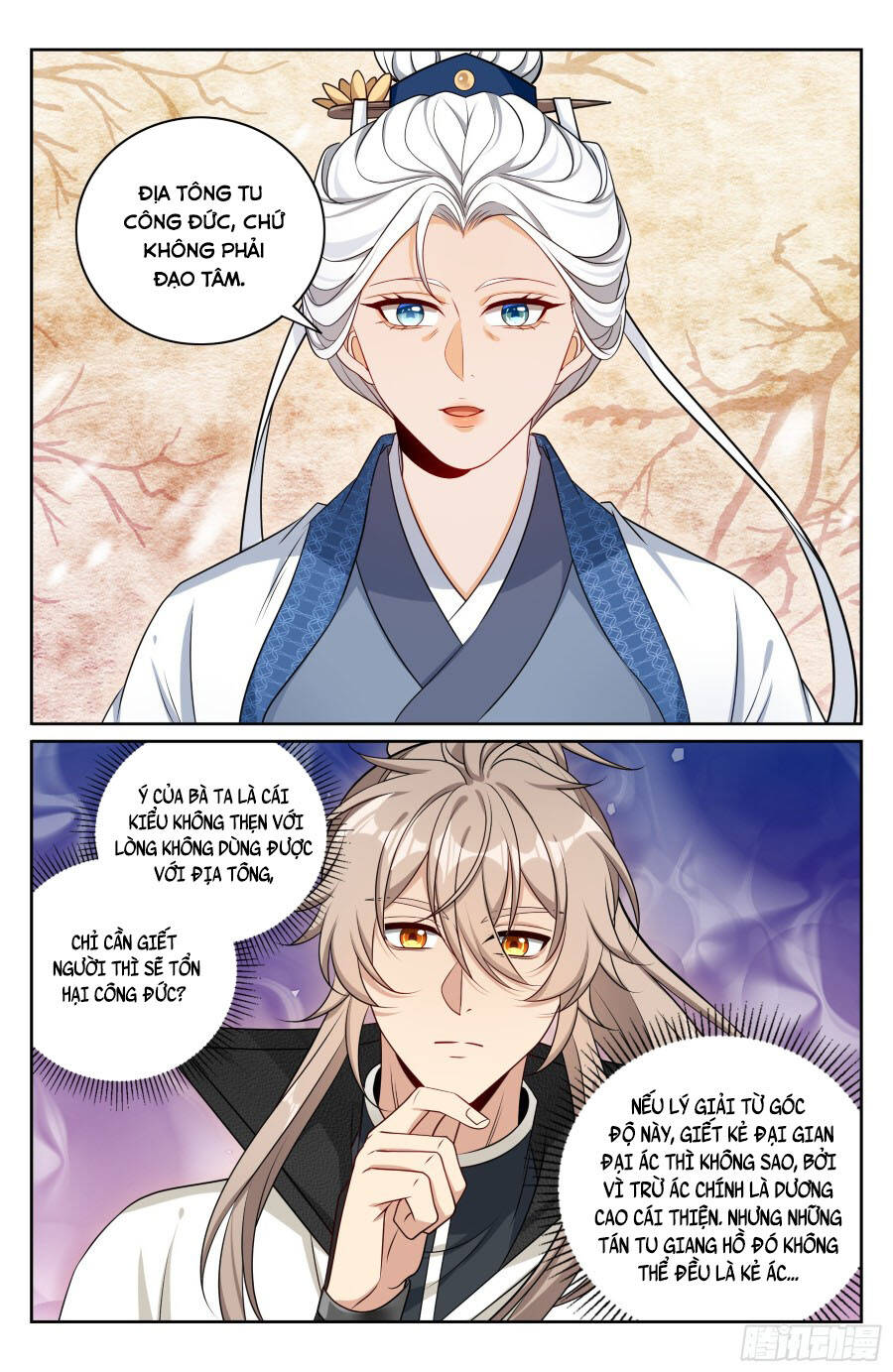 Đại Phụng Đả Canh Nhân - Chapter 493 - Page 22