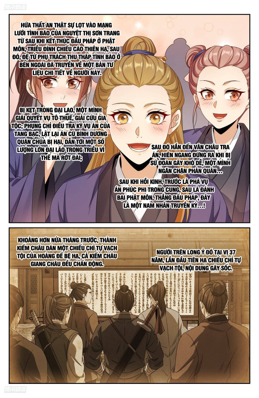 Đại Phụng Đả Canh Nhân - Chapter 493 - Page 3