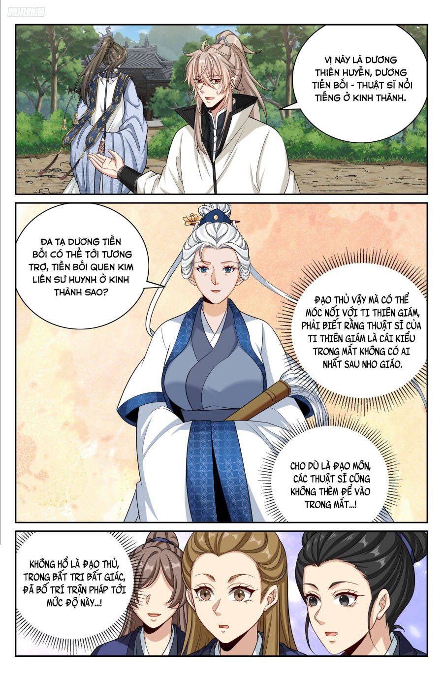 Đại Phụng Đả Canh Nhân - Chapter 493 - Page 9